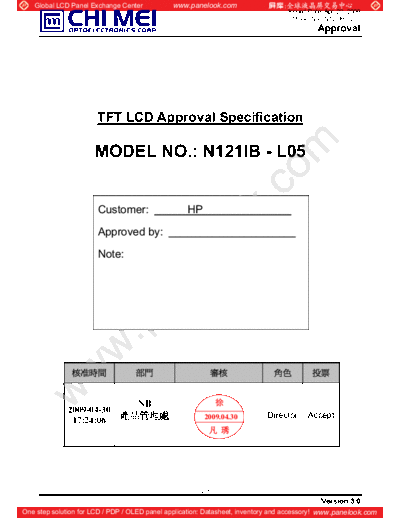 Panel_CMO_N121IB-L05_2_[DS]