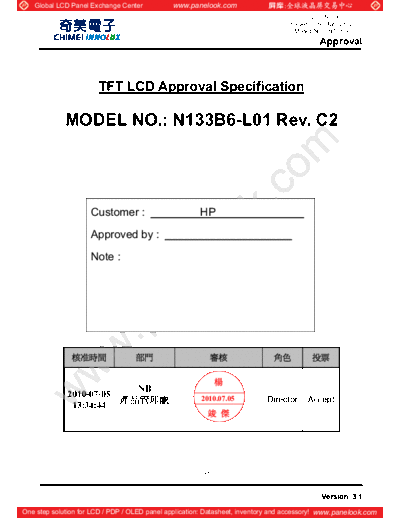 Panel_CMO_N133B6-L01_1_[DS]