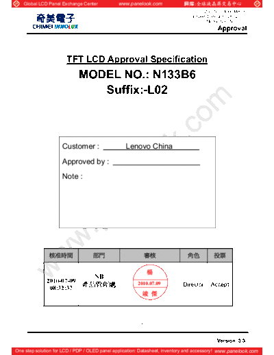 Panel_CMO_N133B6-L02_1_[DS]