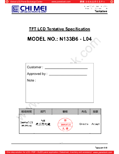 Panel_CMO_N133B6-L04_0_[DS]