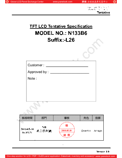 Panel_CMO_N133B6-L26_1_[DS]