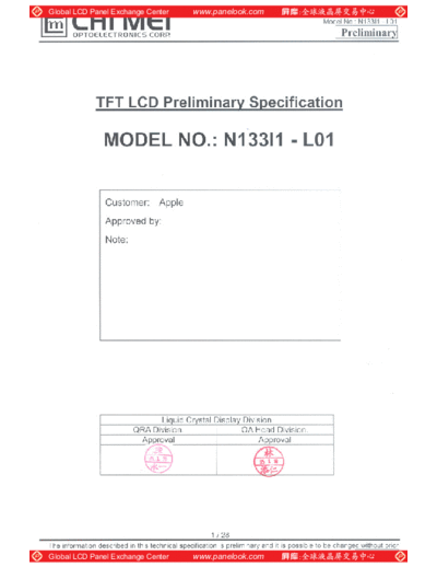 Panel_CMO_N133I1-L01_1_[DS]