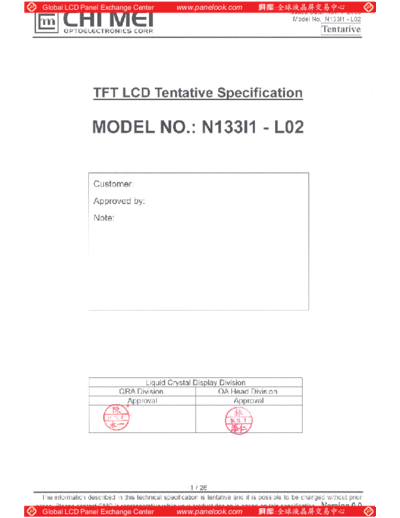 Panel_CMO_N133I1-L02_0_[DS]