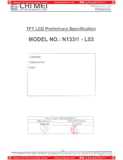 Panel_CMO_N133I1-L03_1_[DS]