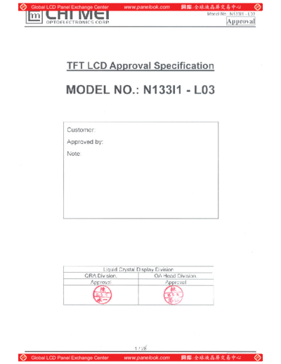 Panel_CMO_N133I1-L03_2_[DS]