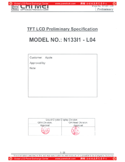 Panel_CMO_N133I1-L04_0_[DS]