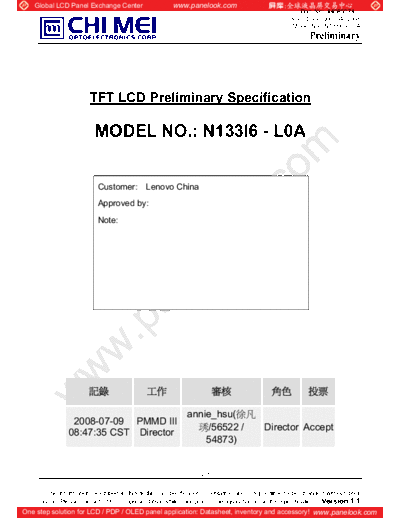 Panel_CMO_N133I6-L0A_2_[DS]