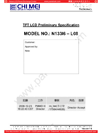 Panel_CMO_N133I6-L08_0_[DS]