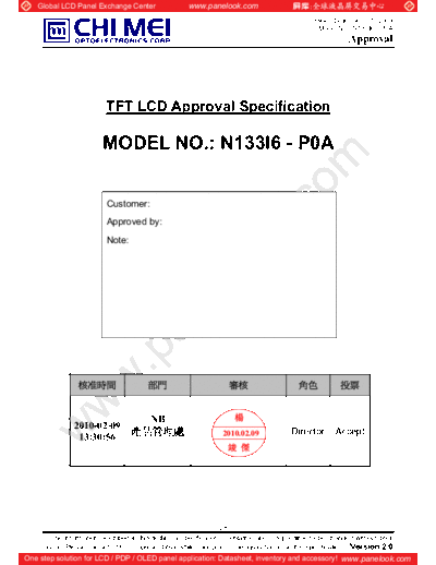 Panel_CMO_N133I6-P0A_0_[DS]