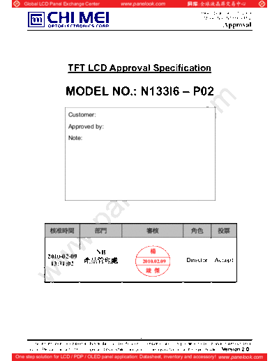 Panel_CMO_N133I6-P02_0_[DS]