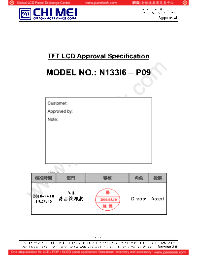 Panel_CMO_N133I6-P09_0_[DS]
