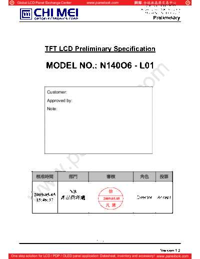 Panel_CMO_N140O6-L01_1_[DS]