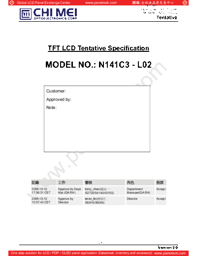 Panel_CMO_N141C3-L02_0_[DS]