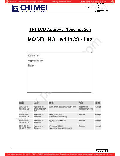 Panel_CMO_N141C3-L02_1_[DS]