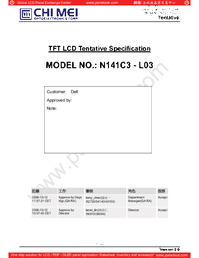 Panel_CMO_N141C3-L03_0_[DS]