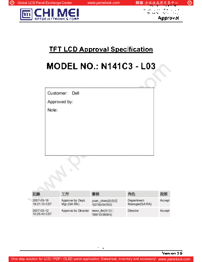 Panel_CMO_N141C3-L03_1_[DS]