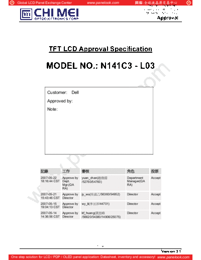 Panel_CMO_N141C3-L03_2_[DS]