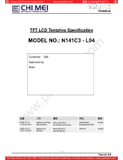 Panel_CMO_N141C3-L04_0_[DS]