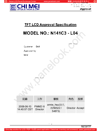 Panel_CMO_N141C3-L04_2_[DS]