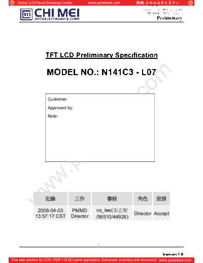 Panel_CMO_N141C3-L07_2_[DS]