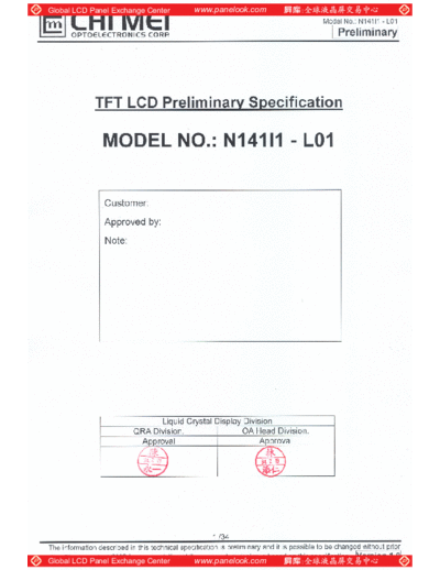 Panel_CMO_N141I1-L01_1_[DS]