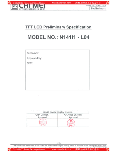 Panel_CMO_N141I1-L04_0_[DS]