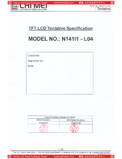Panel_CMO_N141I1-L04_1_[DS]