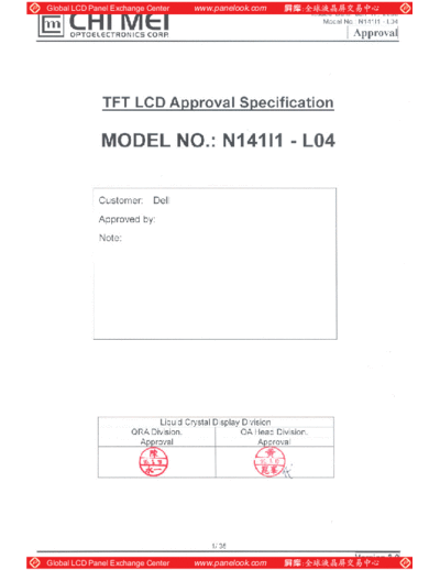Panel_CMO_N141I1-L04_2_[DS]