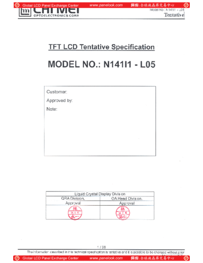Panel_CMO_N141I1-L05_1_[DS]