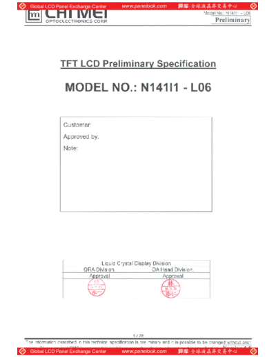 Panel_CMO_N141I1-L06_0_[DS]