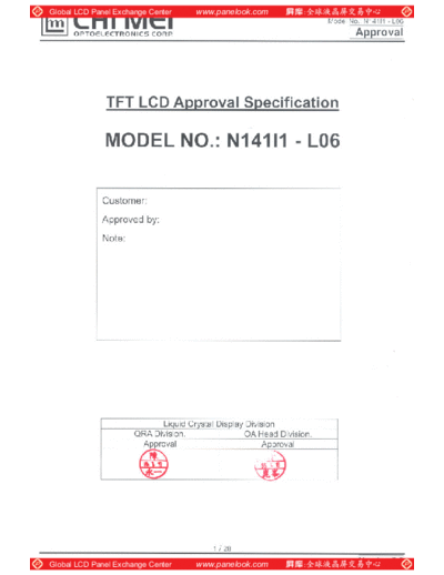 Panel_CMO_N141I1-L06_2_[DS]