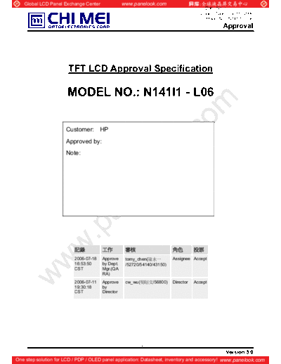 Panel_CMO_N141I1-L06_3_[DS]