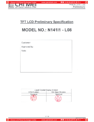 Panel_CMO_N141I1-L08_2_[DS]