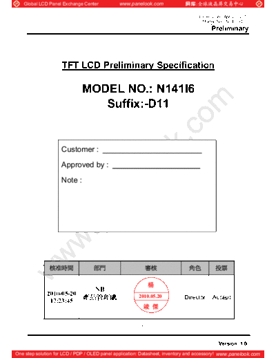 Panel_CMO_N141I6-D11_1_[DS]