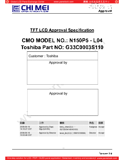 Panel_CMO_N150P5-L04_0_[DS]