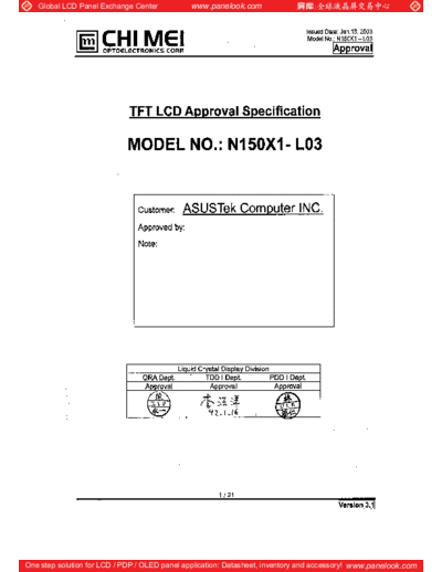 Panel_CMO_N150X1-L03_2_[DS]