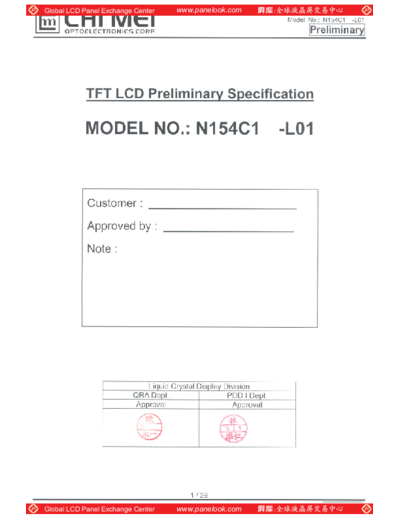 Panel_CMO_N154C1-L01_0_[DS]