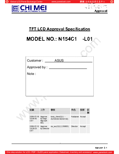 Panel_CMO_N154C1-L01_4_[DS]