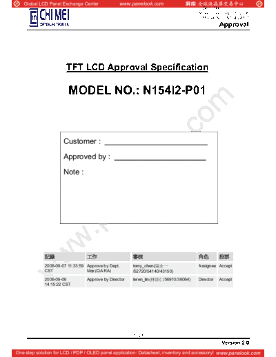 Panel_CMO_N154I2-P01_1_[DS]
