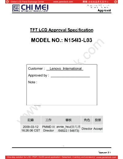 Panel_CMO_N154I3-L03_6_[DS]