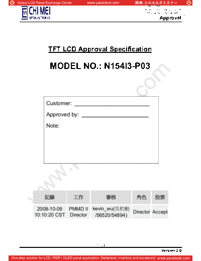 Panel_CMO_N154I3-P03_0_[DS]