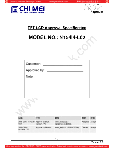 Panel_CMO_N154I4-L02_4_[DS]