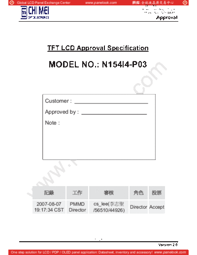 Panel_CMO_N154I4-P03_0_[DS]