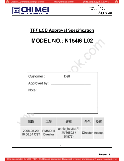 Panel_CMO_N154I6-L02_6_[DS]