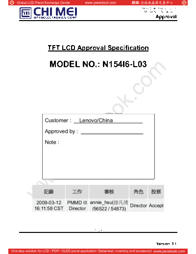 Panel_CMO_N154I6-L03_5_[DS]