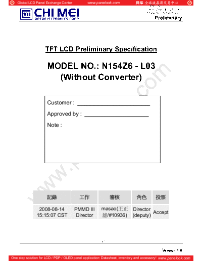 Panel_CMO_N154Z6-L03_0_[DS]