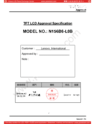 Panel_CMO_N156B6-L0B_6_[DS]