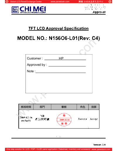 Panel_CMO_N156O6-L01_1_[DS]