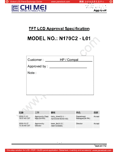Panel_CMO_N170C2-L01_2_[DS]