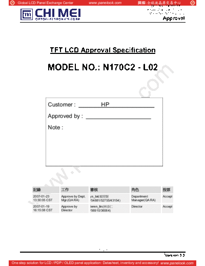 Panel_CMO_N170C2-L02_5_[DS]